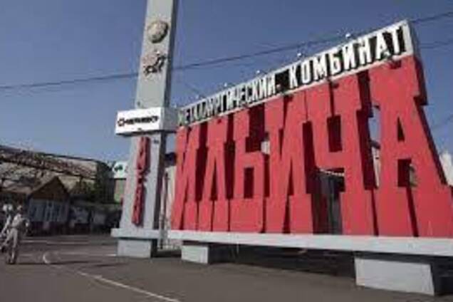 ММК им. Ильича не будет работать в оккупированном Мариуполе, это категорическая позиция, – Шевченко