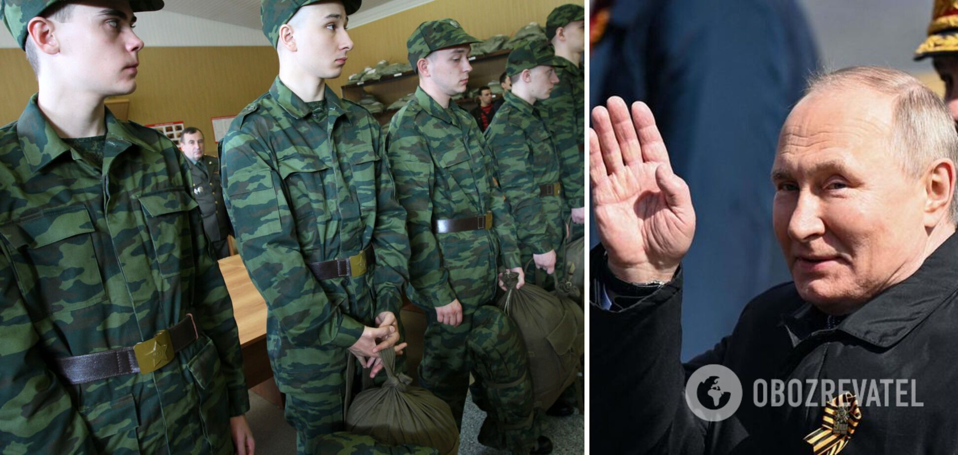 Мобілізація в Росії