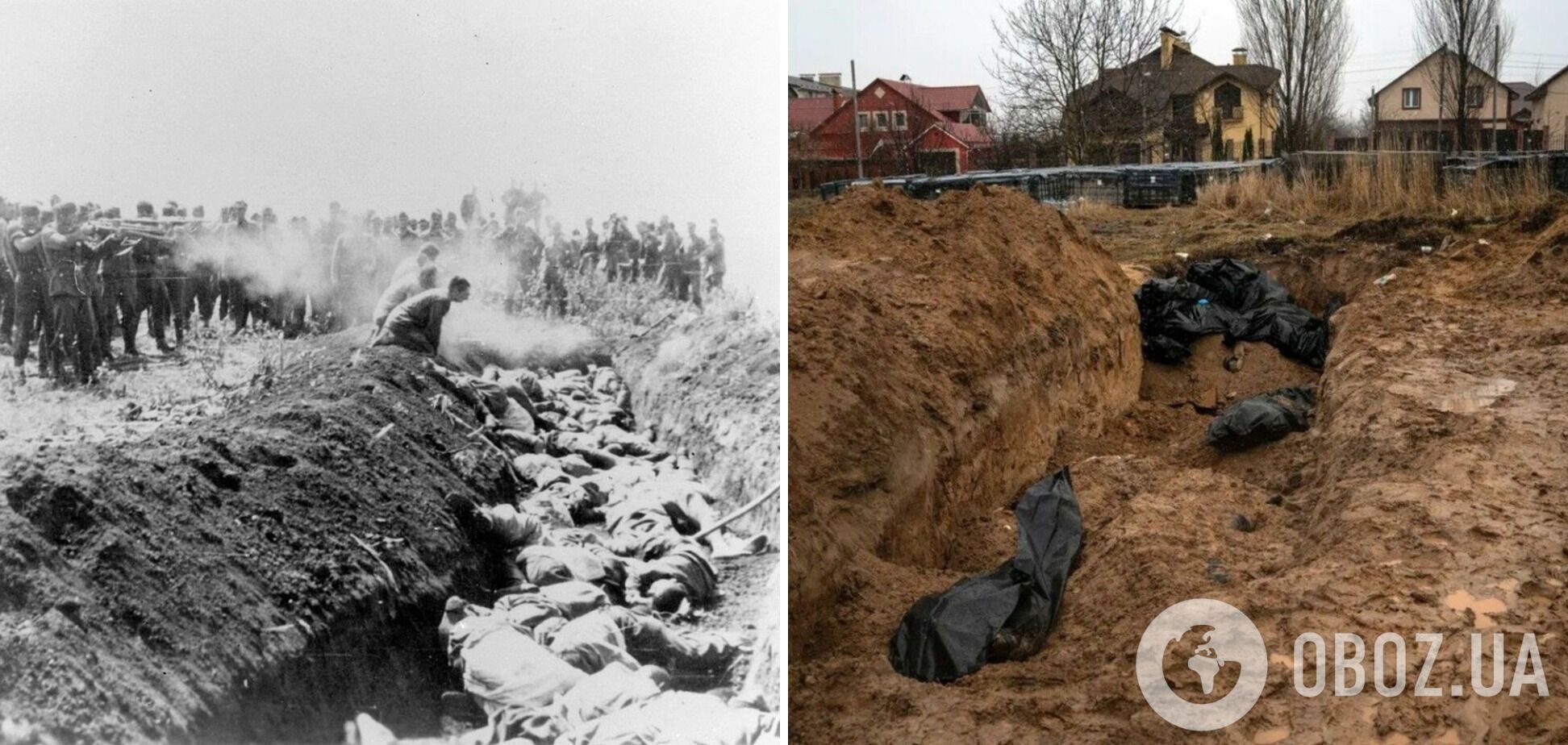 Преступления нацистов и рашистов