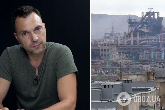 Ситуація довкола 'Азовсталі' вийшла з-під контролю: Арестович повідомив про погрози від сімей заблокованих 'азовців'