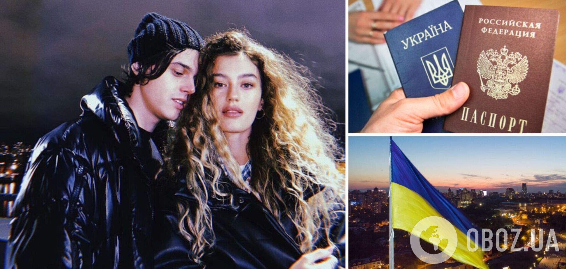 Солистка ВИА Гры и девушка ALEKSEEV хочет сменить российский паспорт на украинский