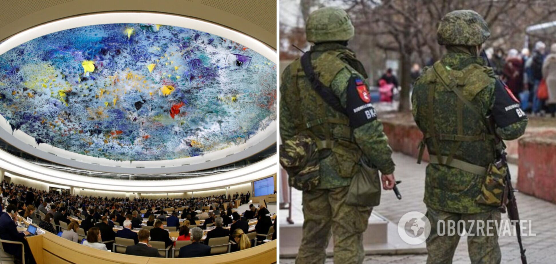 Рада ООН із прав людини закликала Росію припинити війну в Україні