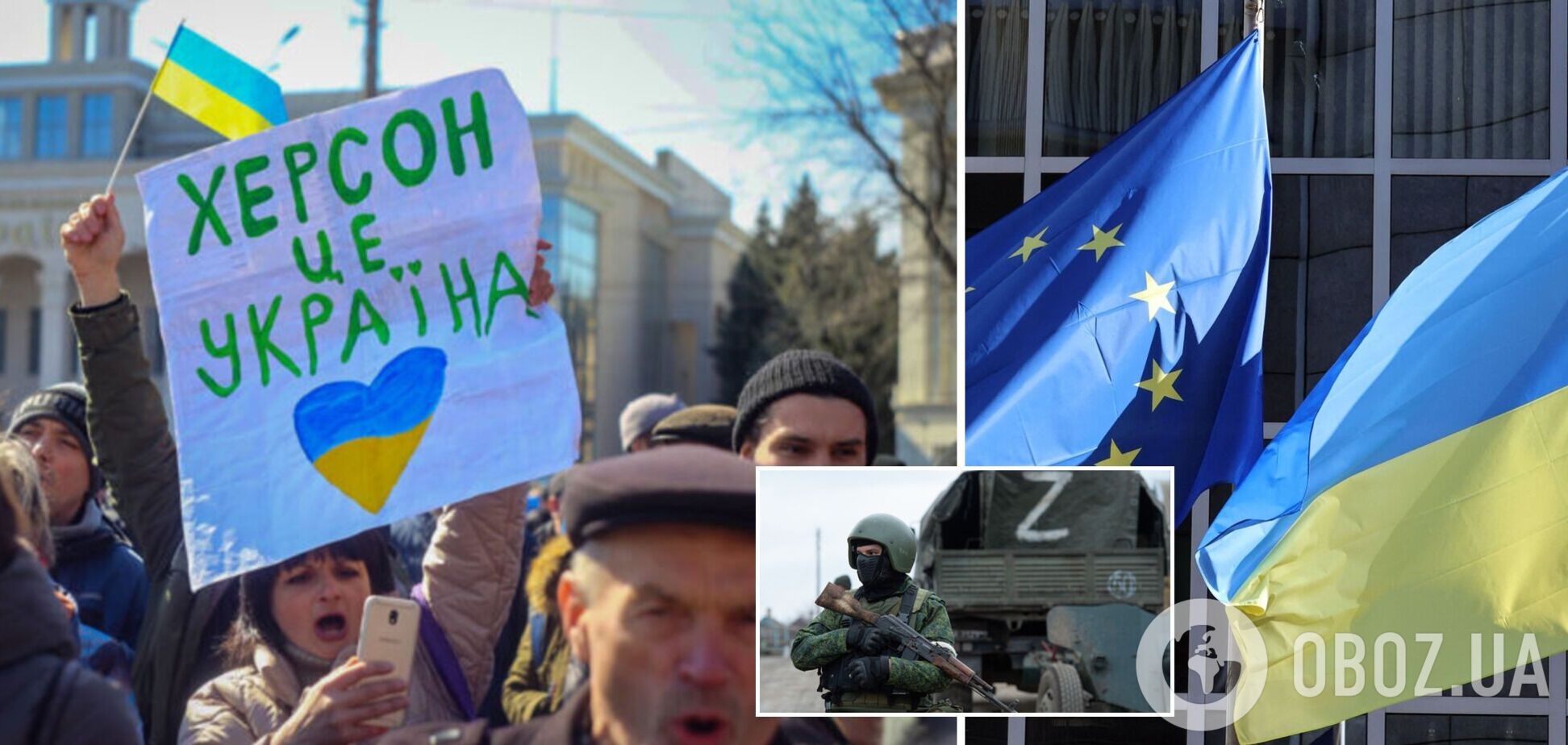 ЕС не признает никаких 'референдумов', которые Россия попытается провести в Украине: заявление