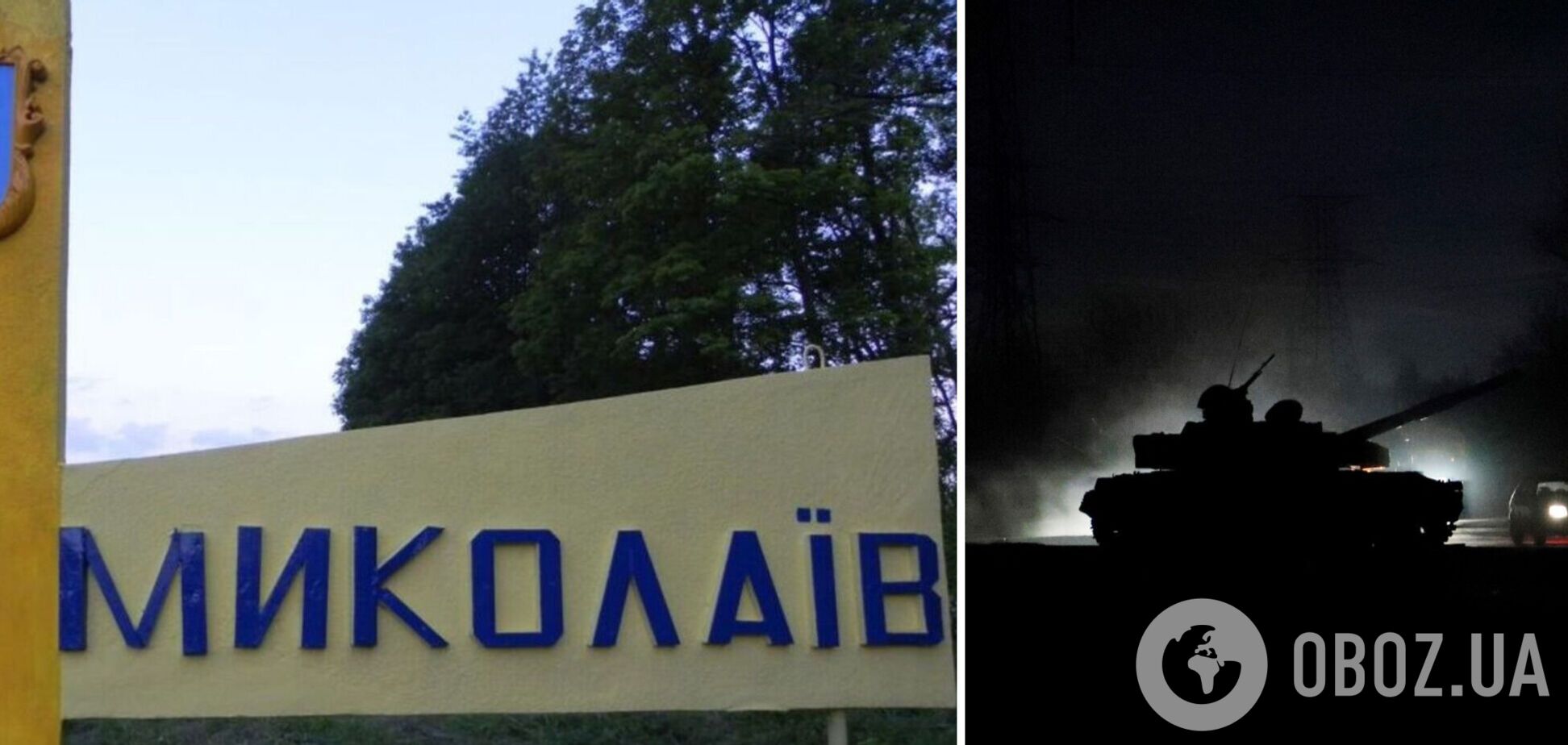 В Николаеве прогремели взрывы, – мэр