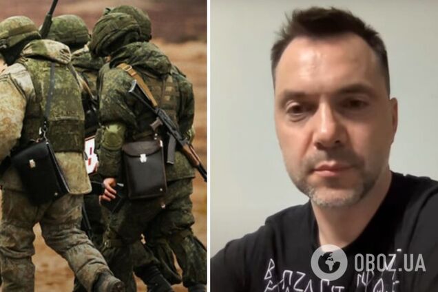 Армія РФ вже не проведе стратегічну наступальну операцію, вона видихається, – Арестович