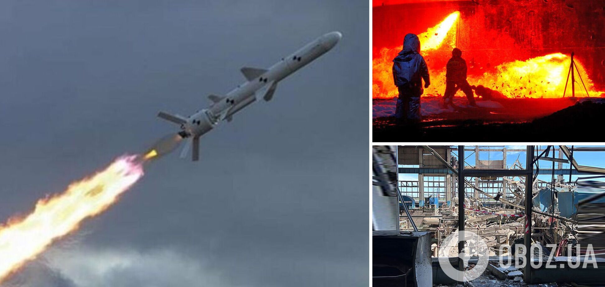 Войска РФ выпустили 12 ракет по Кременчугу: под огнем снова оказался НПЗ