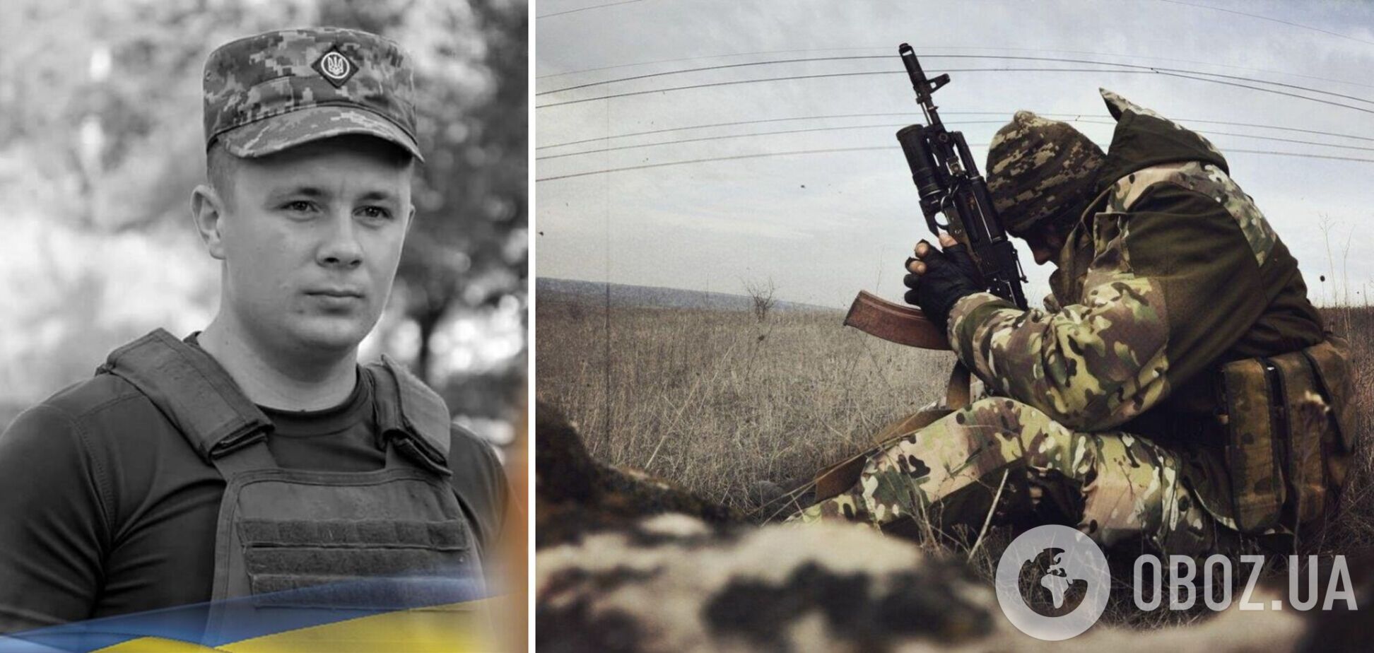Под Попасной в бою с оккупантами погиб командир роты ВСУ: спас жизни четырех бойцов