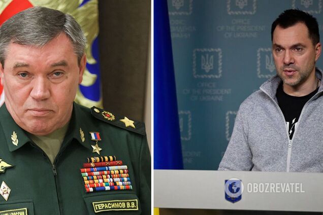 Арестович розповів про проблеми Герасимова