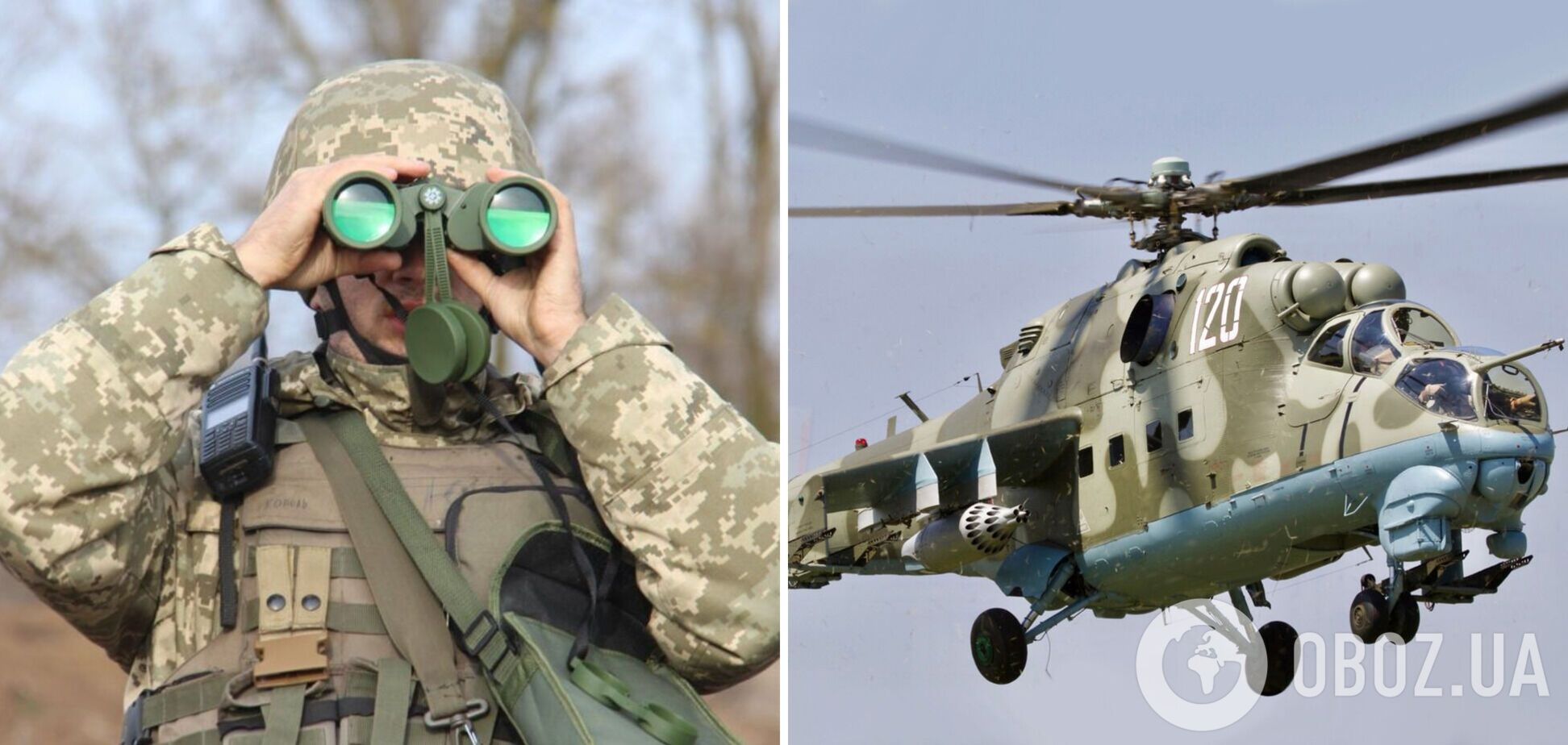 Боєць ЗСУ за допомогою Stinger збив російський вертоліт Мі-24