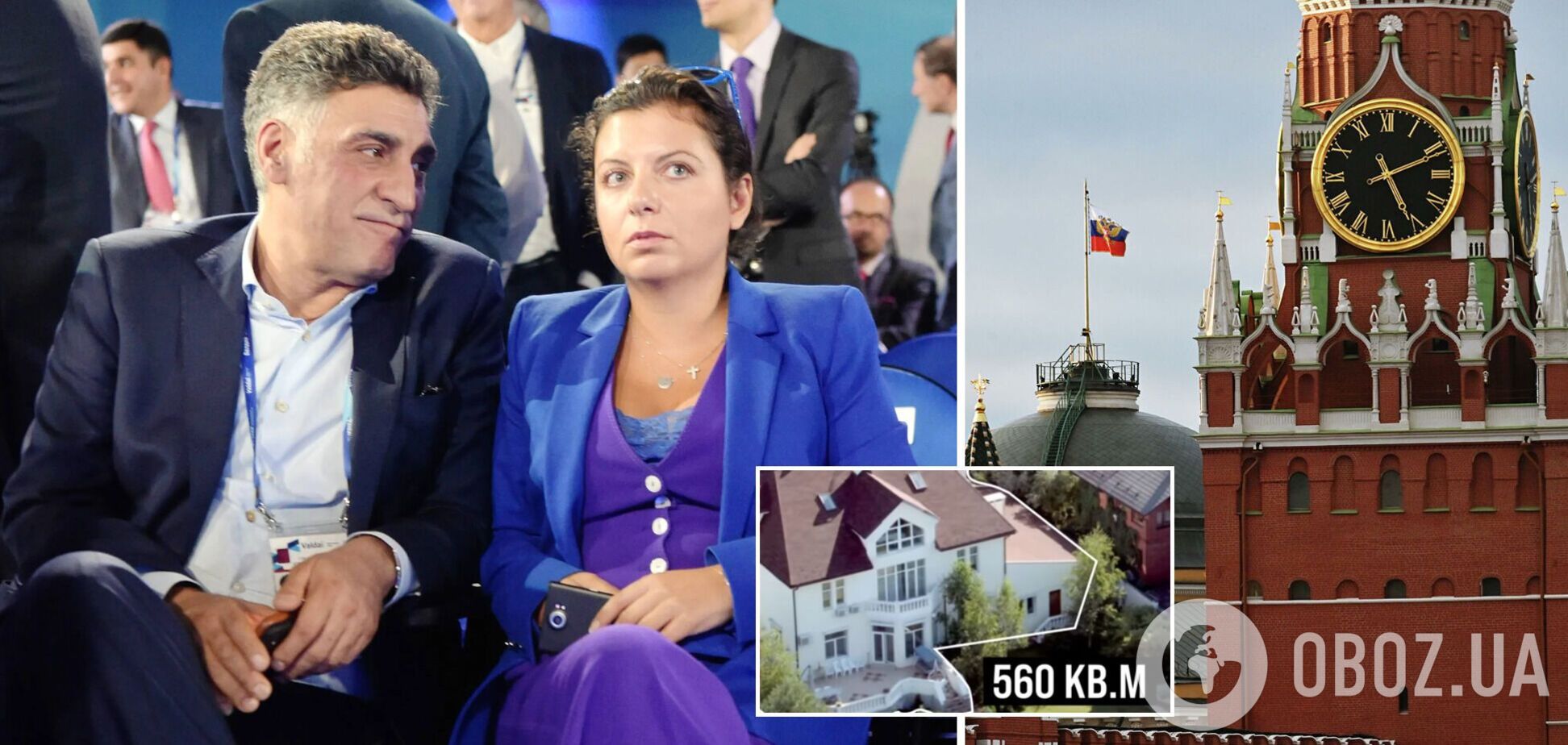 Семьи Симоньян-Кеосаян оказались владельцами элитного жилья