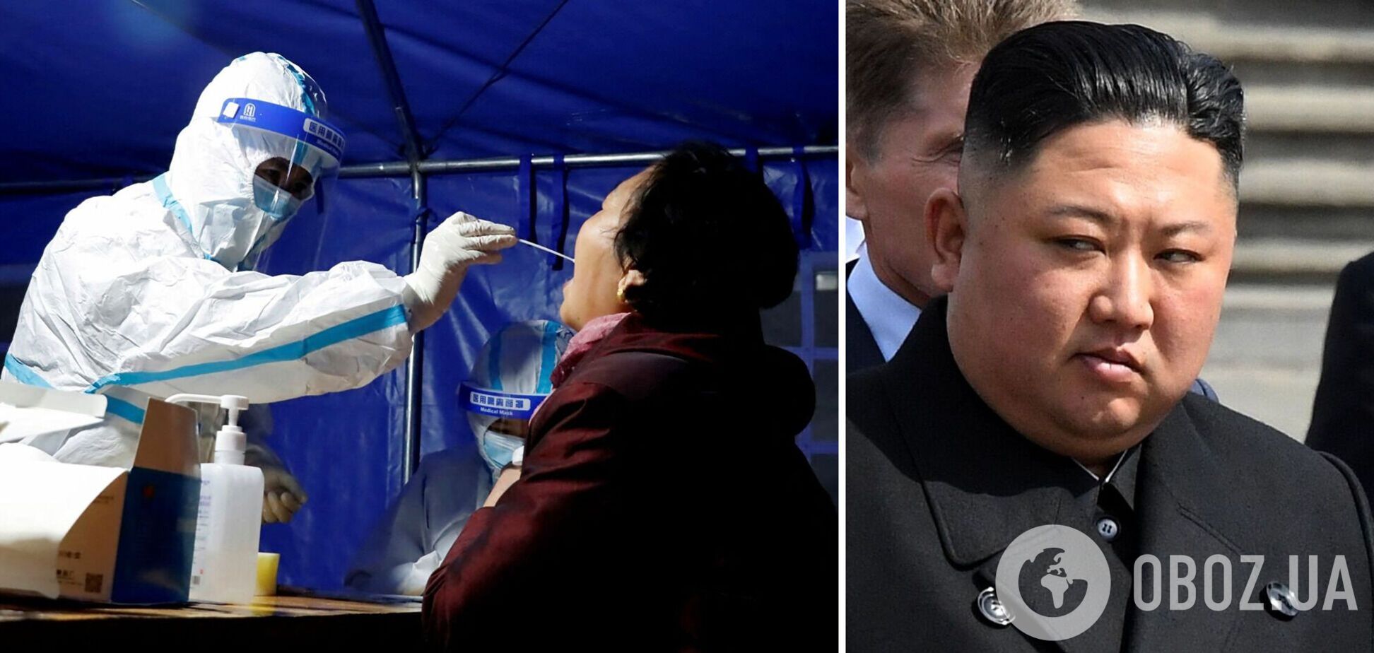 В КНДР заявили о первом случае COVID-19: Ким Чен Ын приказал ввести локдаун и закрыть границы