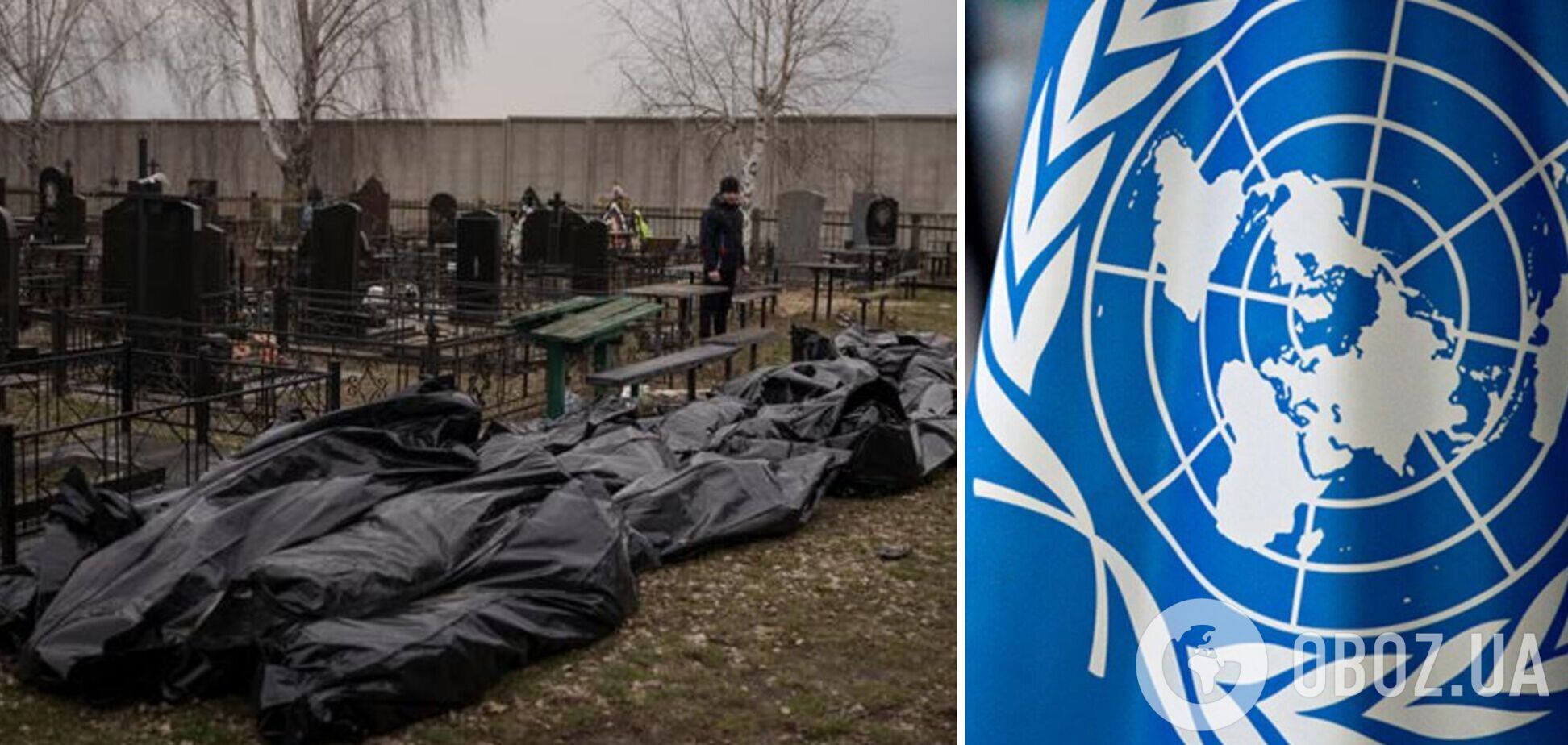 В ООН підтвердили, що на Київщині знайдено понад тисячу тіл жертв звірств військових РФ