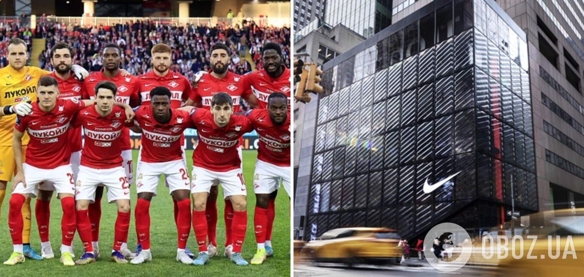 Nike расторг контракт с московским 'Спартаком'