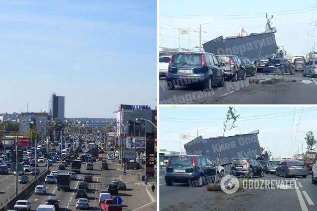 С грузовика на дорогу упал МАФ