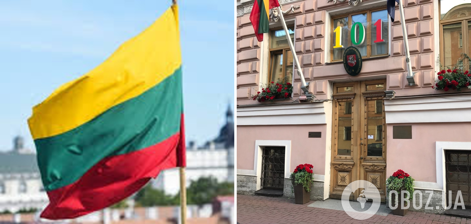 Консульство Литви у Санкт-Петербурзі