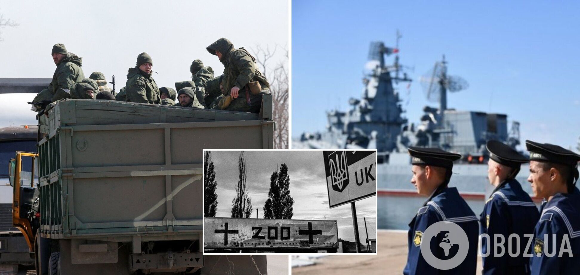 У Росії морякам пропонують перевестися в берегові війська: збільшення зарплати обіцяють після повернення з України