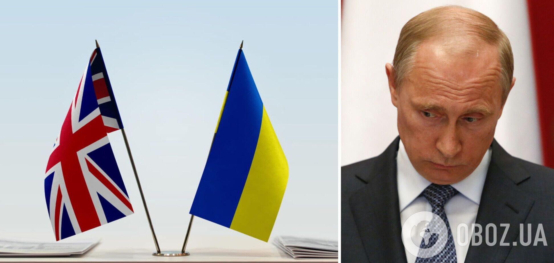 Британское правительство будет продолжать помогать Украине