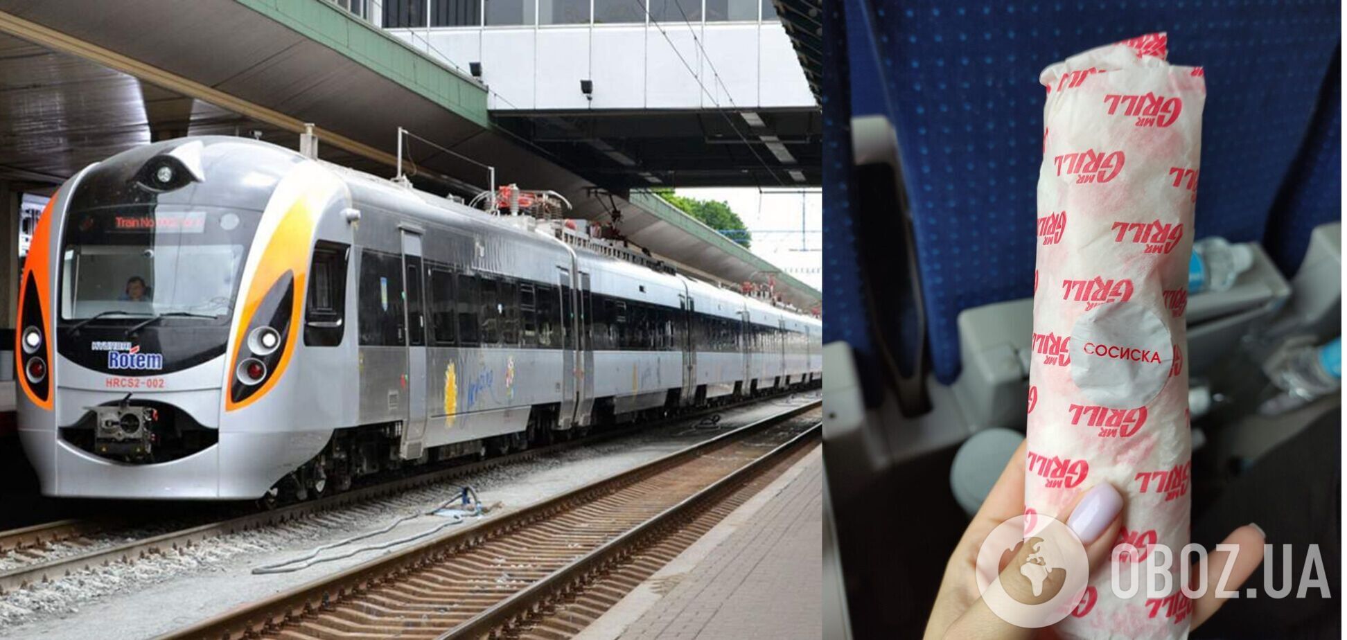 В 'Интерсити' открылись буфеты