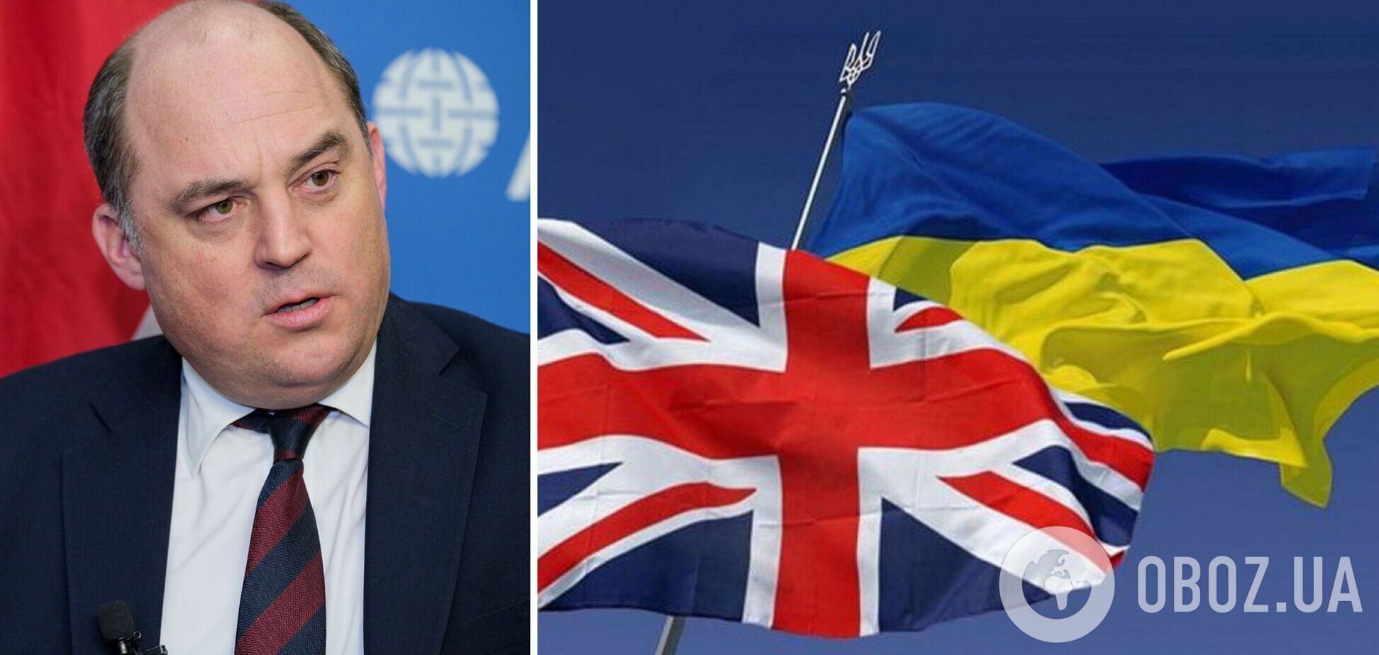 Бен Уоллес заявил, что Британия ищет военную технику для Украины