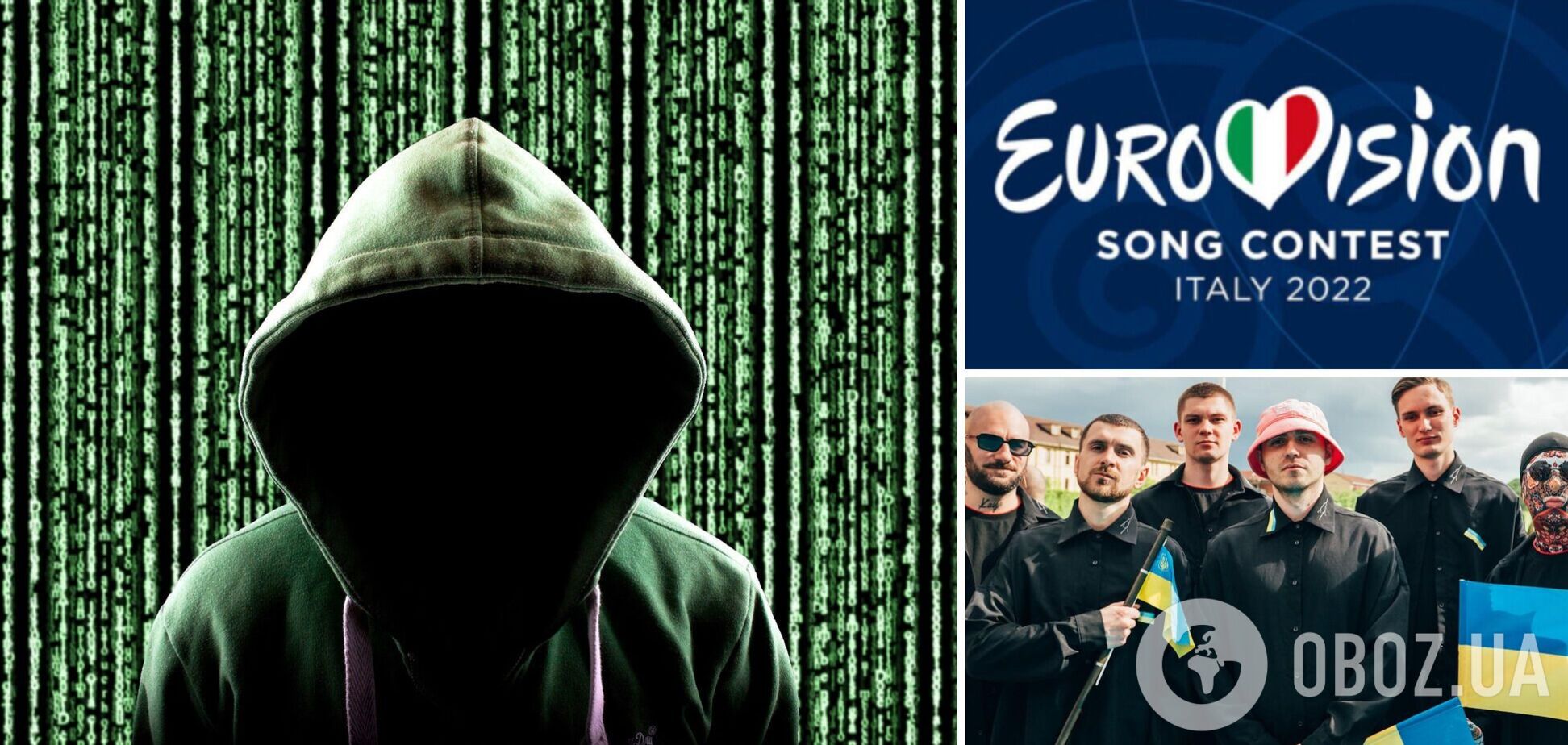 Успех Kalush Orchestra не дает покоя РФ: хакеры пригрозили сорвать победу Украины на Евровидении