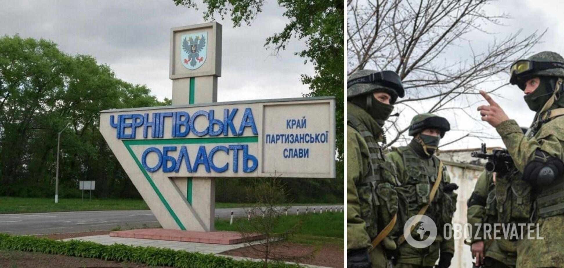 Российские оккупанты заблудились на Черниговщине из-за старых карт