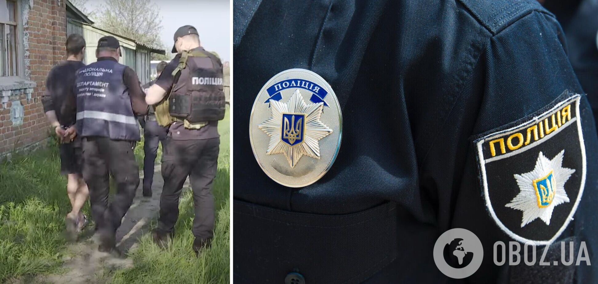 Чоловік міг співпрацювати із російськими окупантами