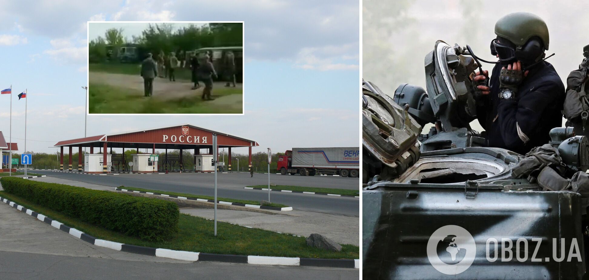 Оккупанты с Донбасса пытались бежать через границу в РФ, но их не пропустили. Видео