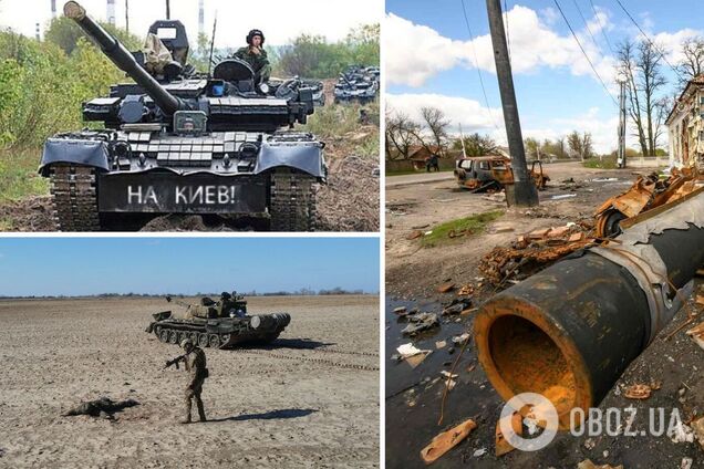 'Заходило 100 морпехов, вышло 50': оккупант пожаловался на потери, жена посоветовала ему 'упасть с танка'. Аудио