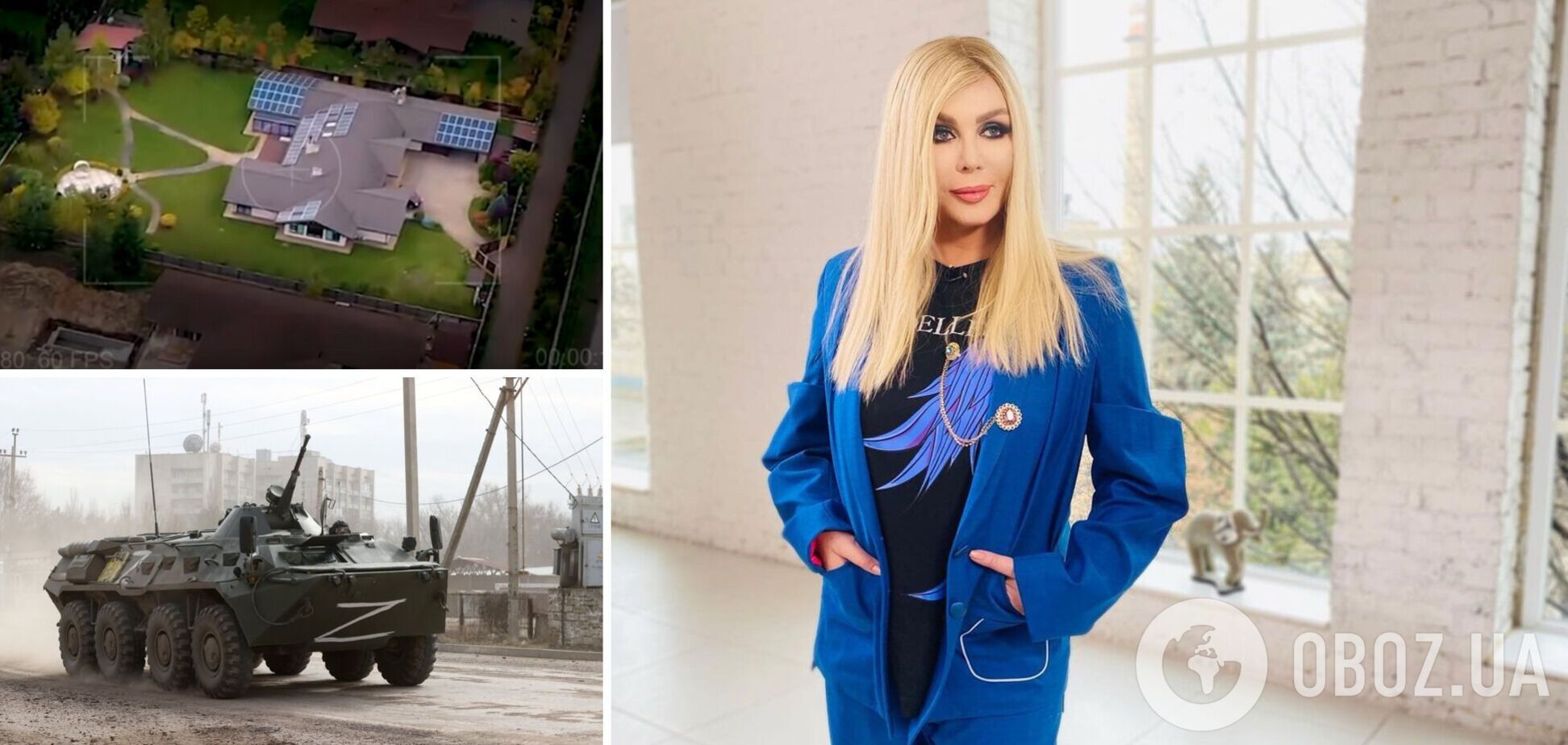 Ирина Билык рассказала новые детали о 'развлечениях' россиян в ее доме: устроили штаб. И ср*ли там, и ели