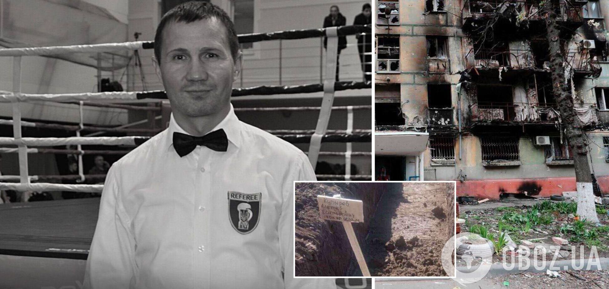 Вышел из подвала – и накрыло снарядом: в Мариуполе оккупанты убили бывшего чемпиона Европы по боксу и судью