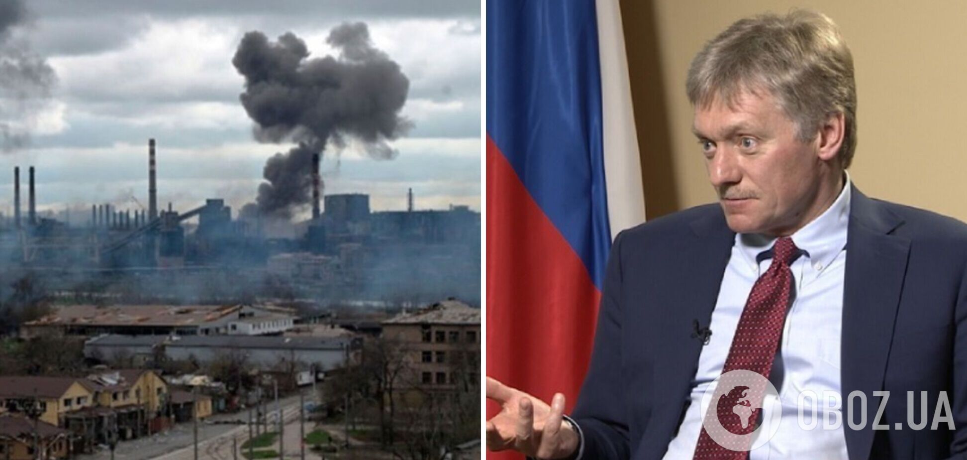 У Росії виключили евакуацію воєнних із 'Азовсталі': це команда Верховного головнокомандувача