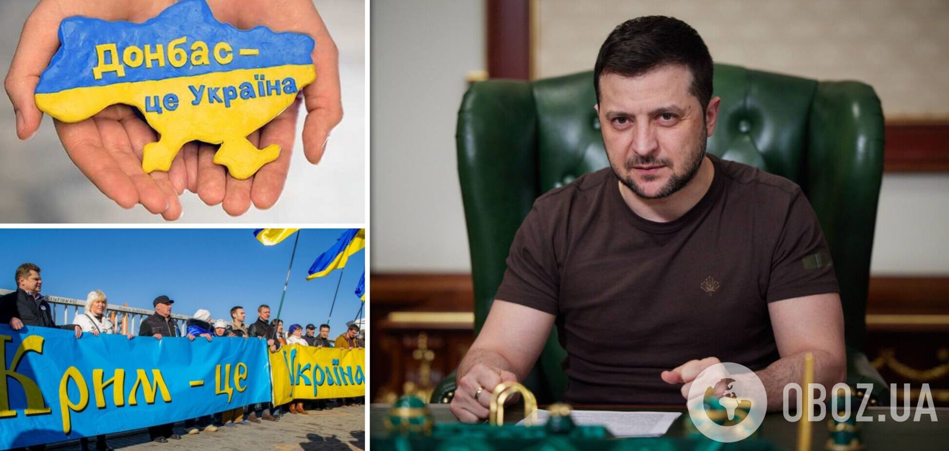 Зеленський розповів про вирішення питань Криму та Донбасу та пропозиції, які обговорювалися з РФ. Відео