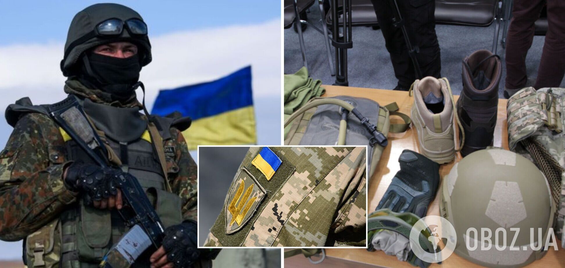 В Украине создан международный фонд для помощи украинским защитникам