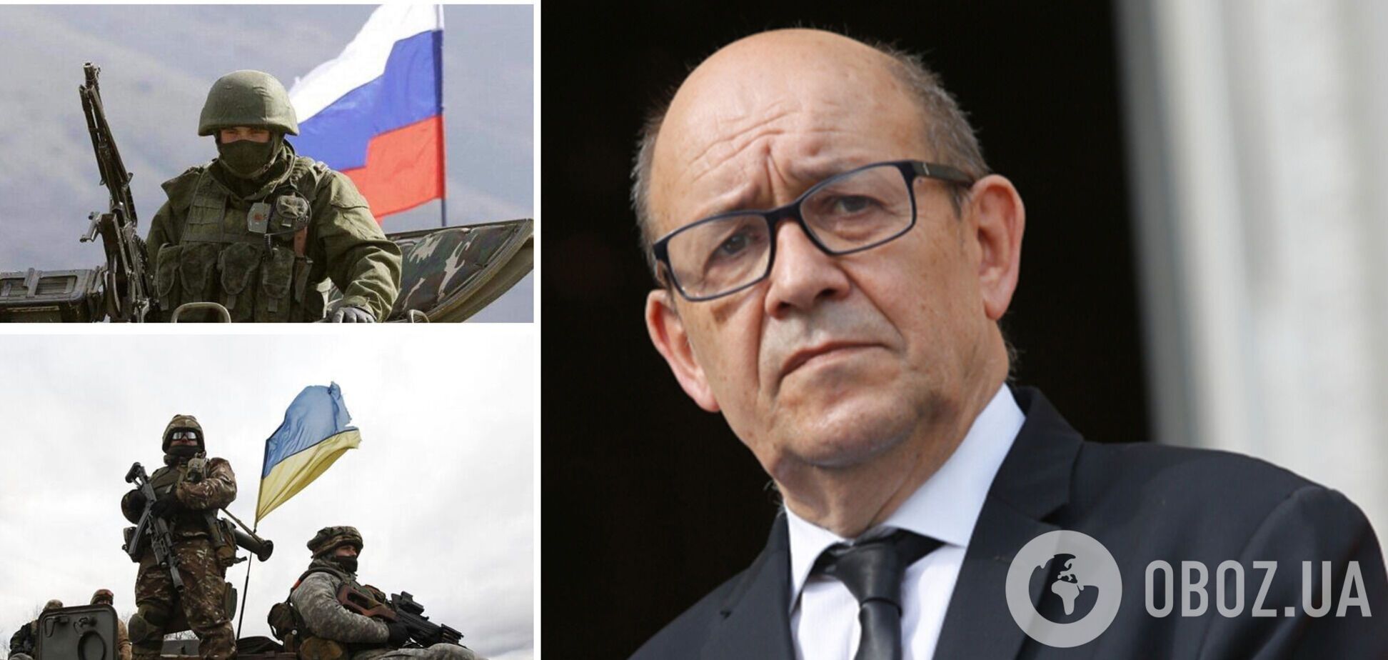 У МЗС Франції заговорили про ризик довгострокової війни в Україні та проблеми для всього світу