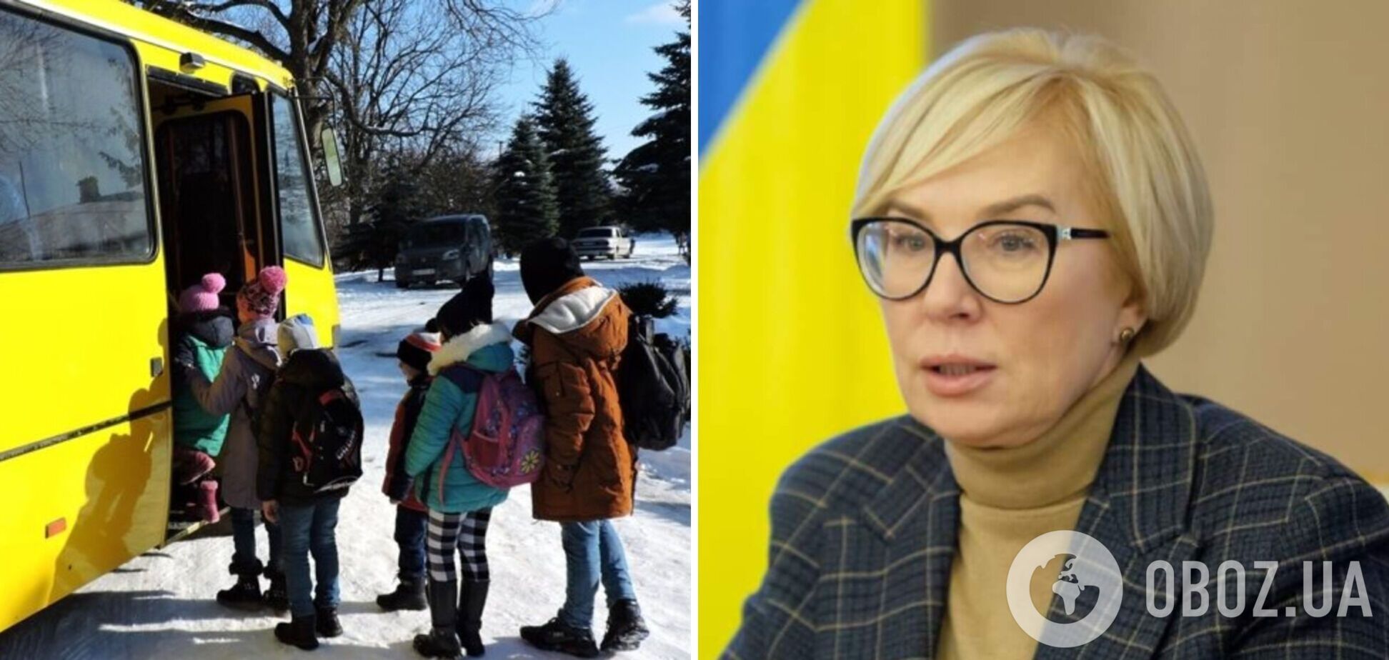Оккупанты вывезли 210 тысяч украинских детей и навязывают им чужую историю, – Денисова