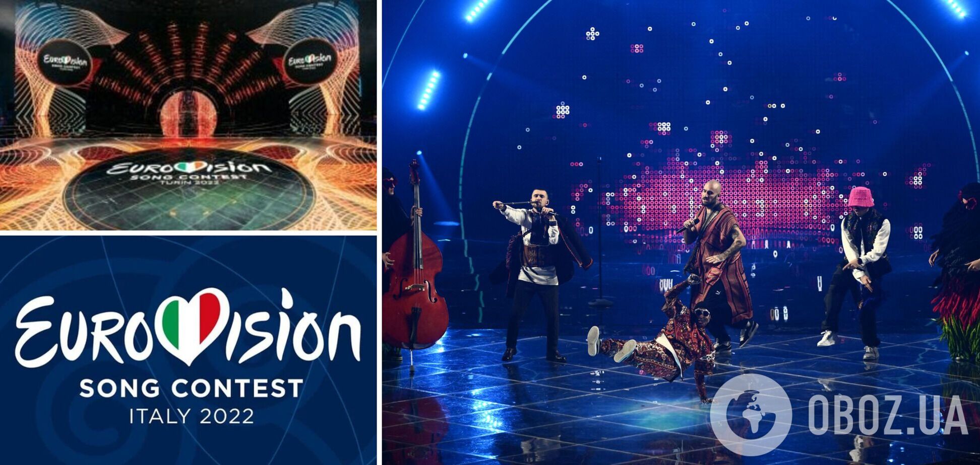 Євробачення-2022: онлайн-трансляція фіналу, фото та відео