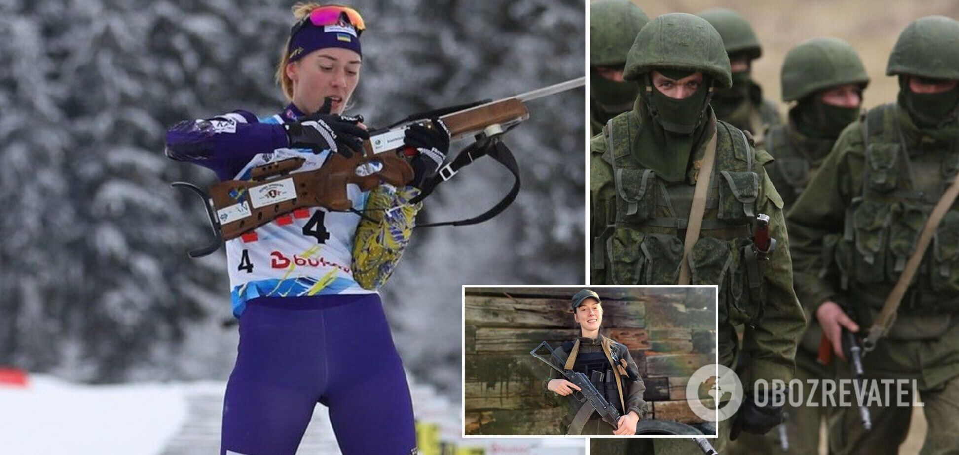 'У оккупантов не будет шансов': украинская биатлонистка взяла автомат и обещает стрелять метко