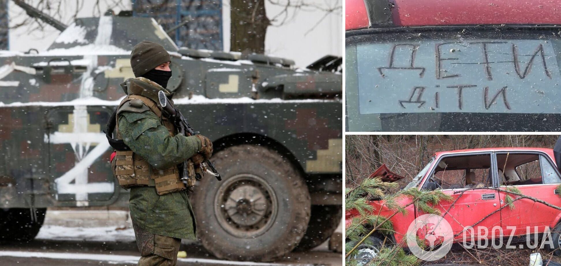На 'дороге смерти' между Мотыжиным и Ясногородкой оккупанты убили 37 мирных жителей: WSJ показала кадры