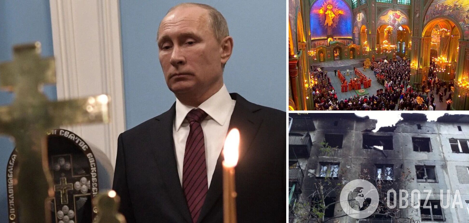 'Ему нужно кого-то приносить в жертву': экстрасенс рассказал о тайне Путина и его скорой смерти