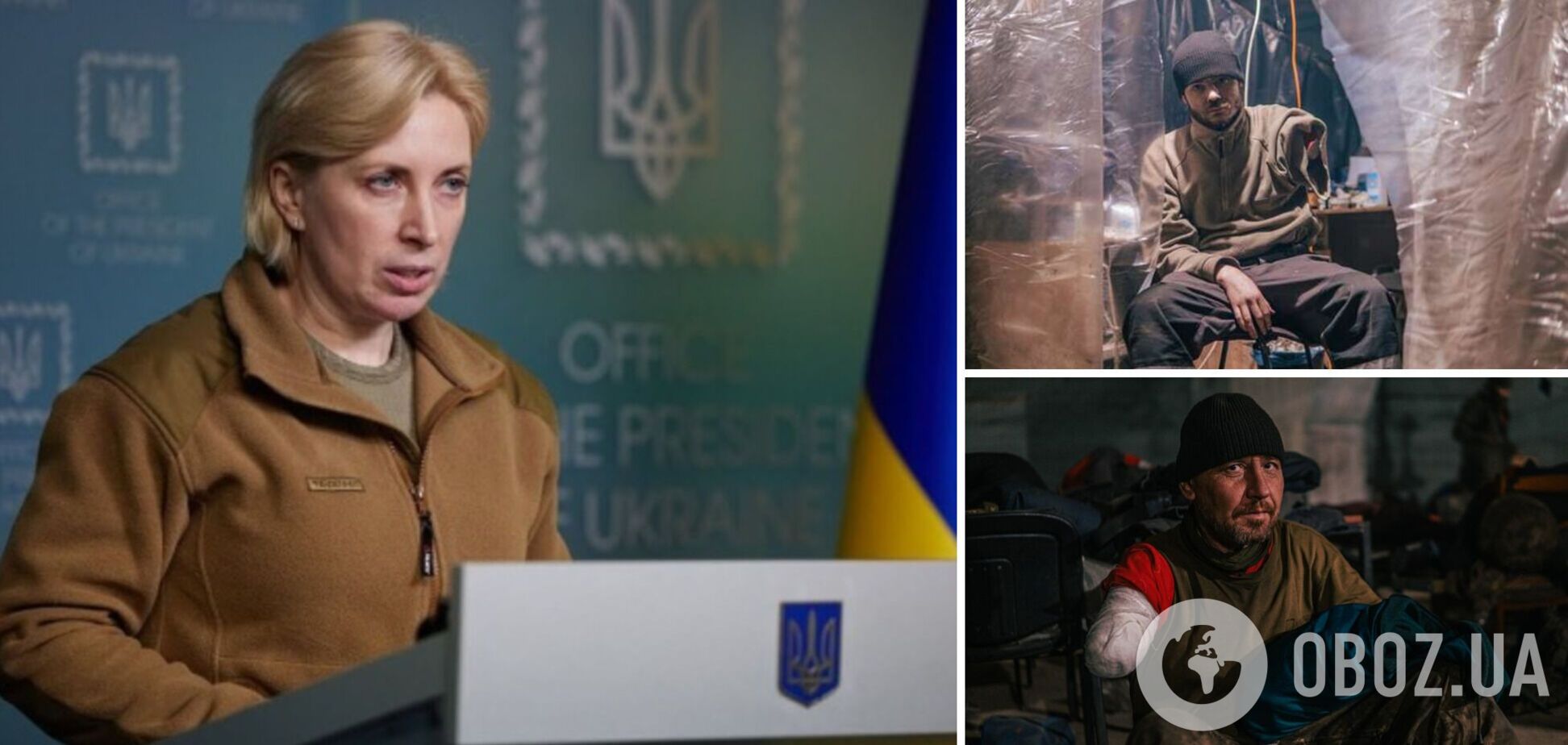 Украина начала спецоперацию по эвакуации раненых с 'Азовстали' при помощи Турции: Верещук раскрыла детали