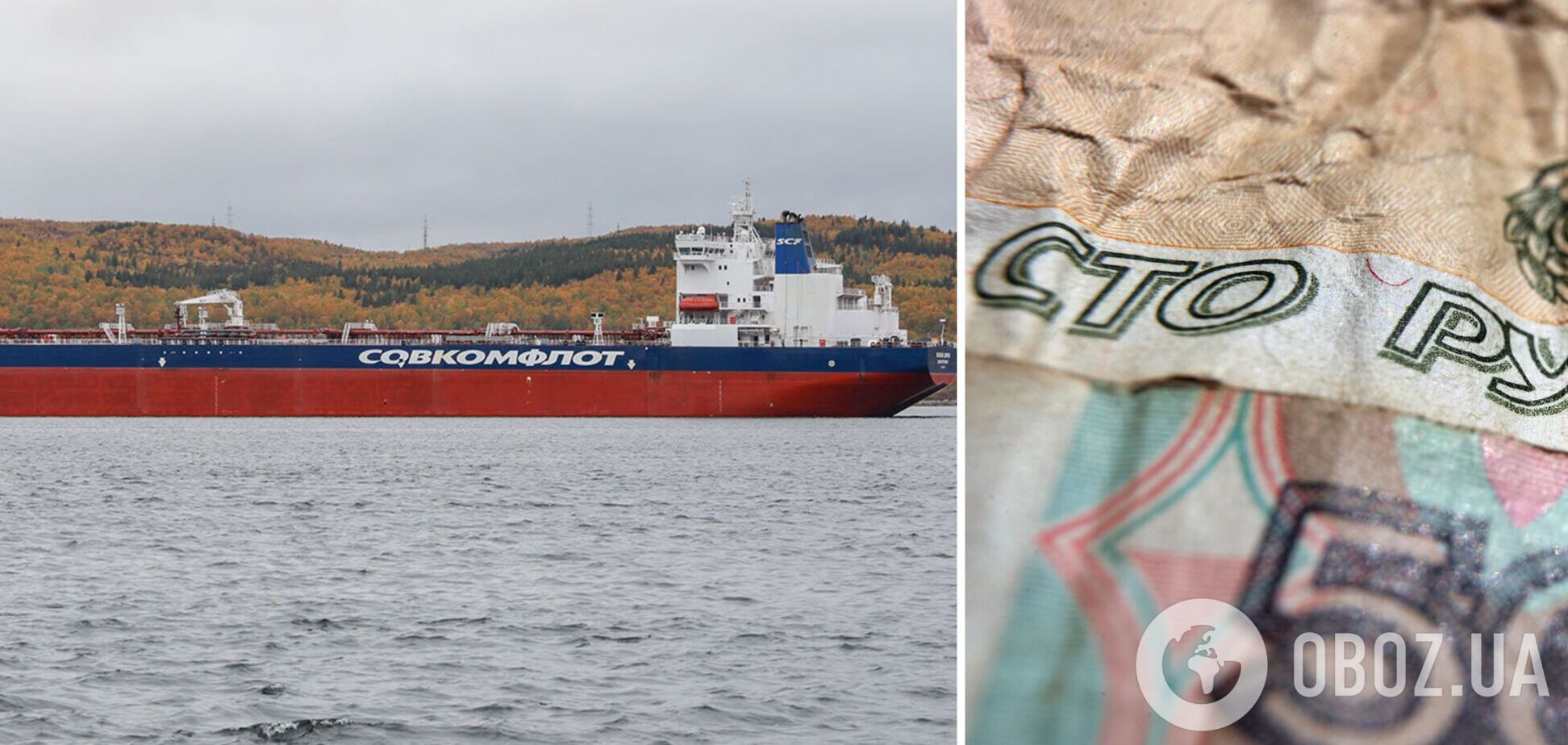 Радкомфлот розпродає танкери та газовози