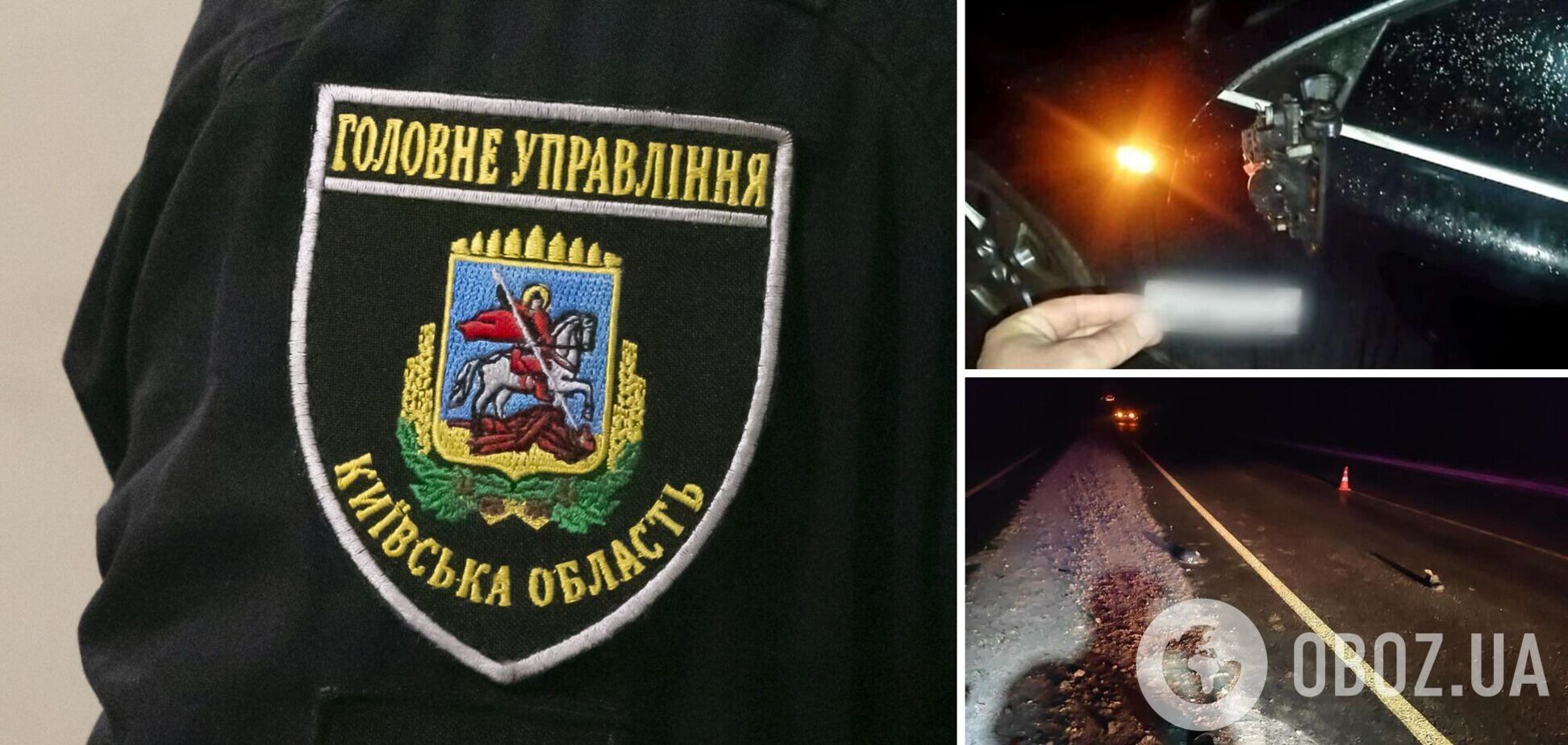 Обставини аварії встановить слідство