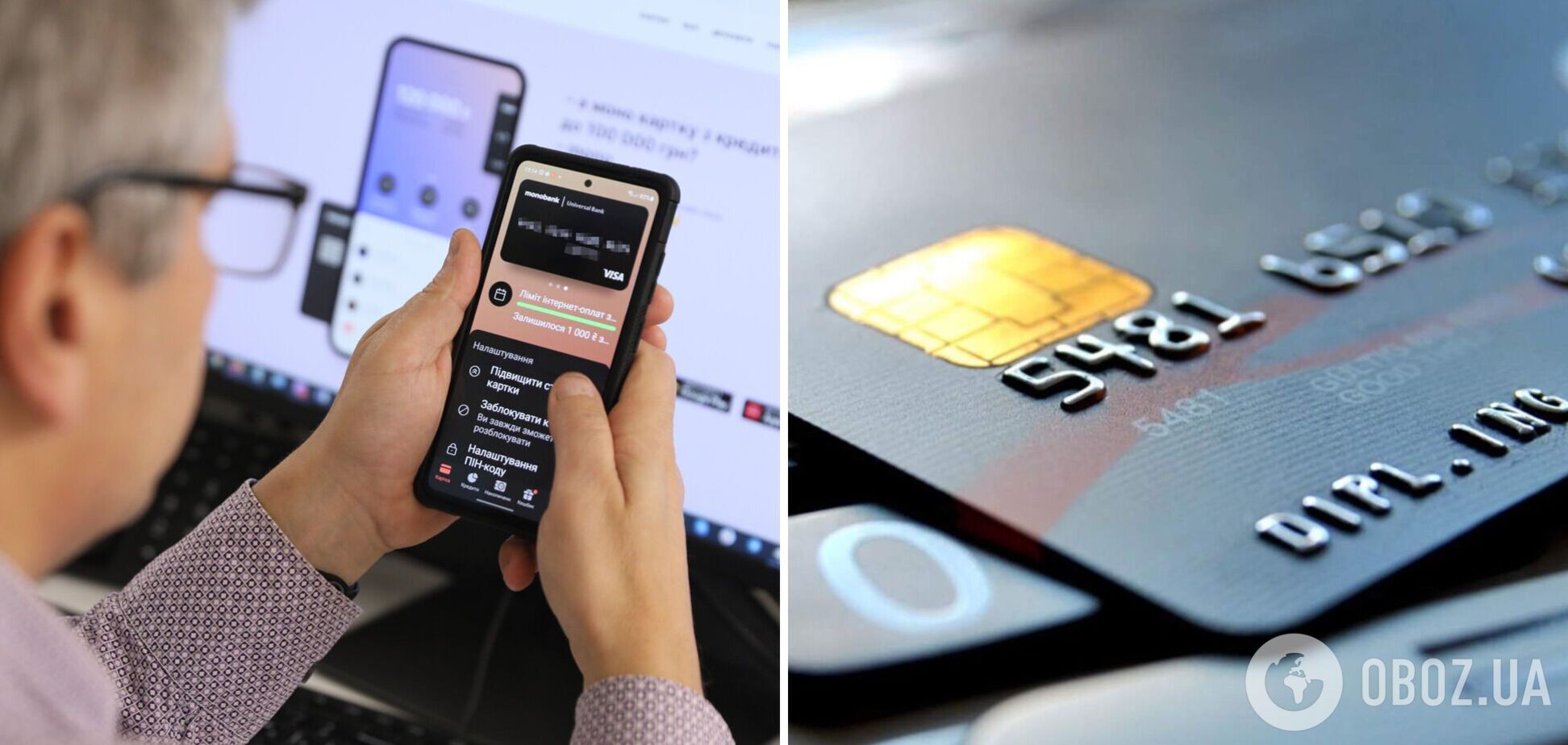 У Monobank сбой