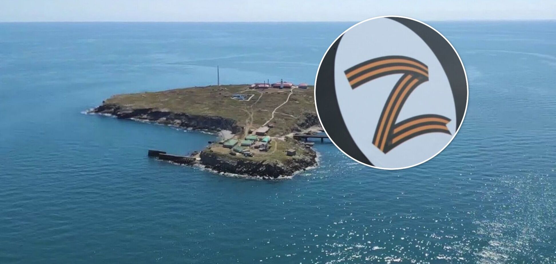 Оккупанты оставили на Змеином метки в виде 'Z': свежие фото со спутника