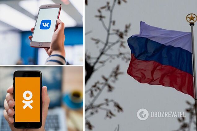 Латвия заблокирует 'Вконтакте' и 'Одноклассники'