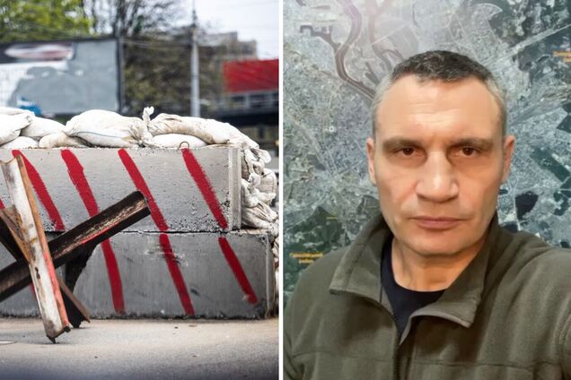 В Киеве и области меняется время действия комендантского часа