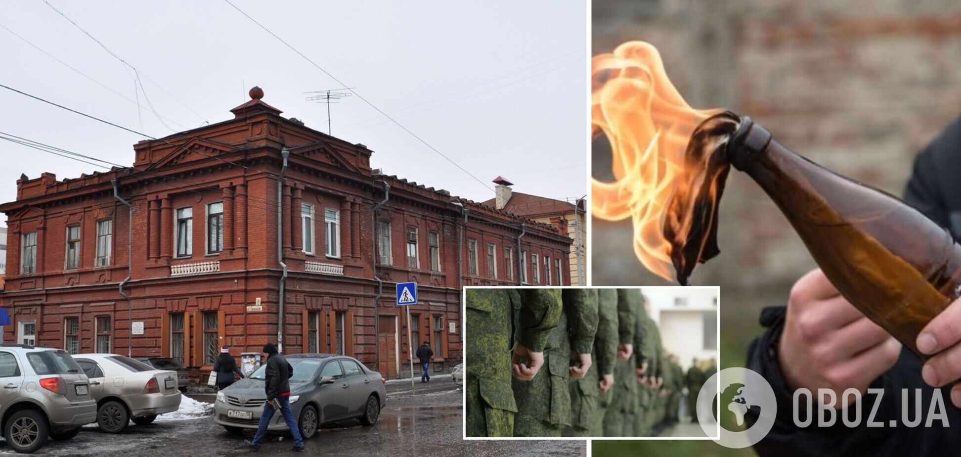 Зафиксированы десятки случаев: появилась карта пожаров в РФ в военкоматах и на объектах инфраструктуры