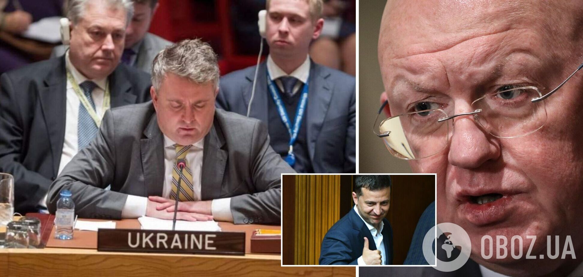 Кислиця потролив істерику Небензі з українським підручником в ООН