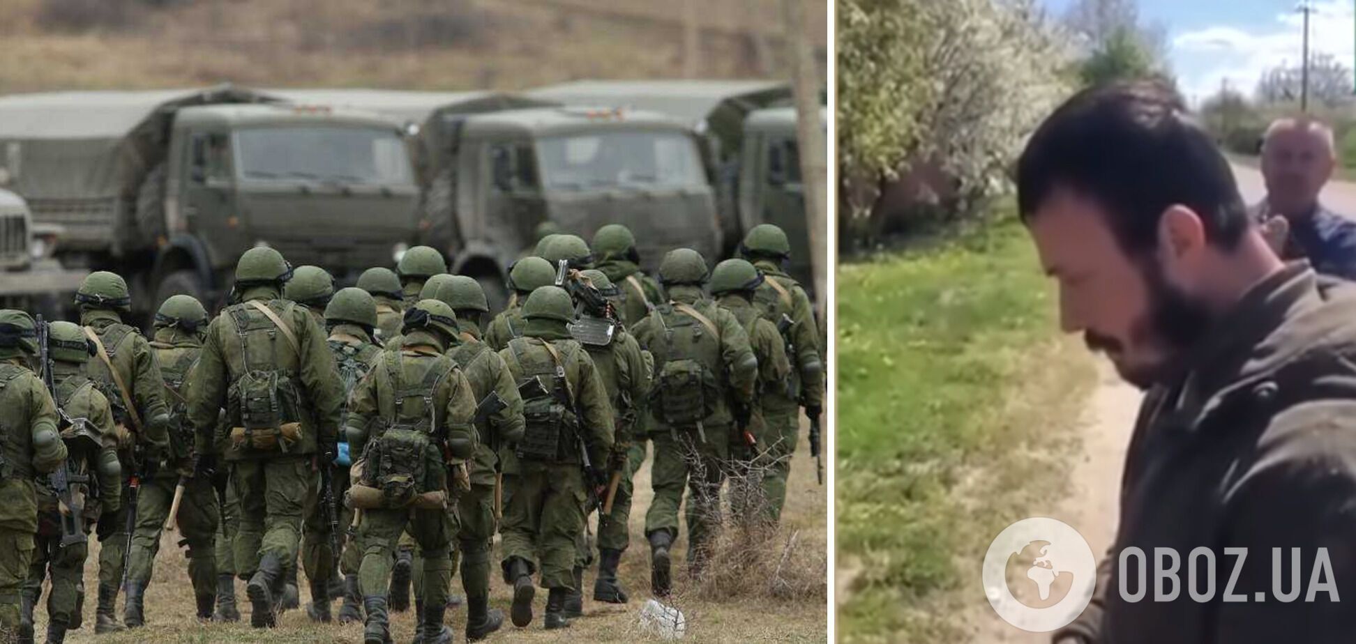 На Киевщине поймали оккупанта