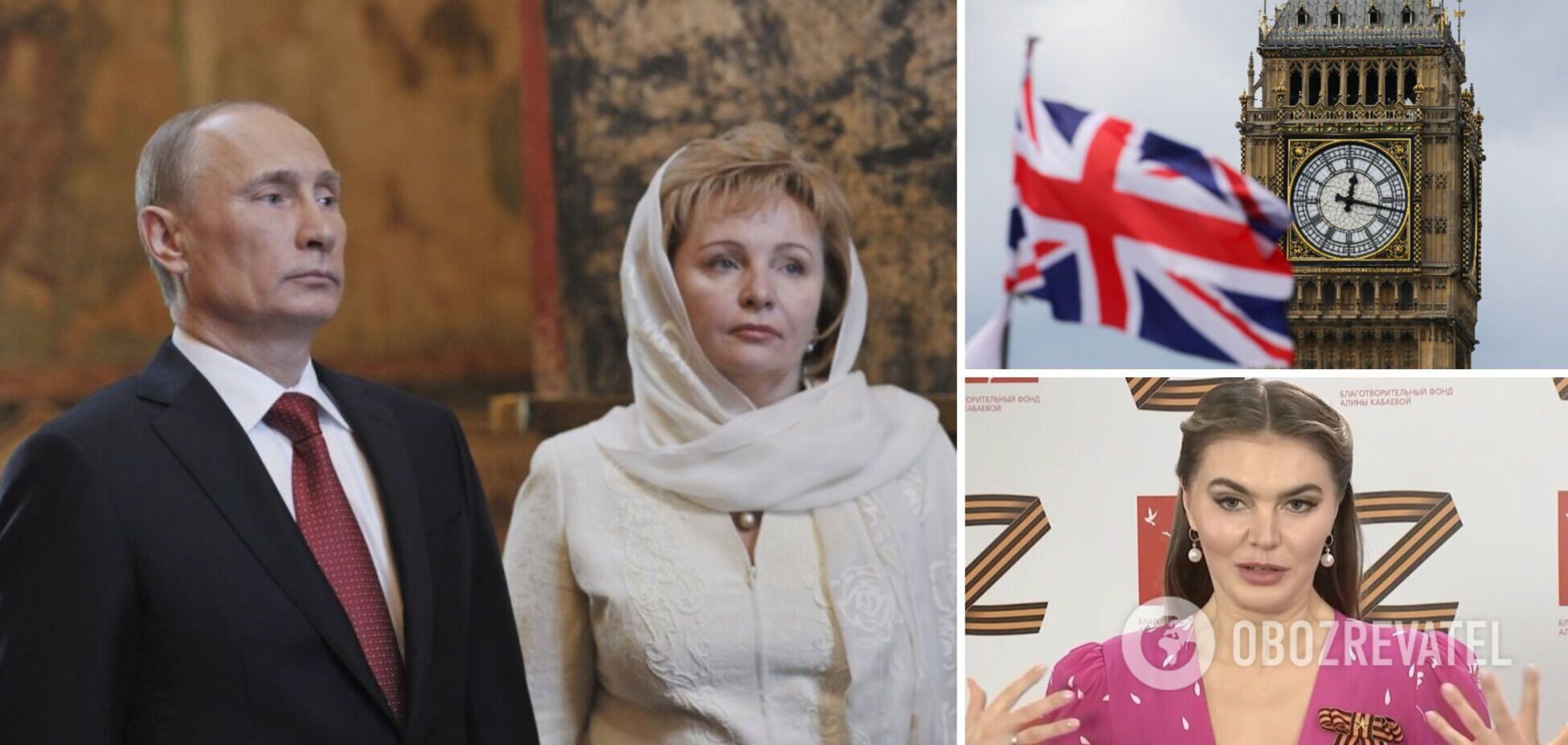 Великобритания ввела санкции против теневой сети Путина